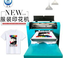 高清图片 纺织服装的艺术与技术融合