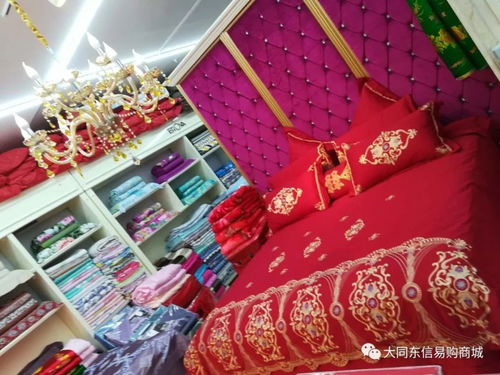 东信品牌服装商城三层 依诺雅家纺——纺织服装与日用品的品质之选